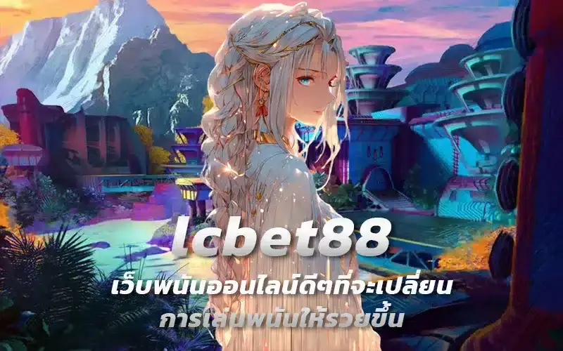 lcbet88